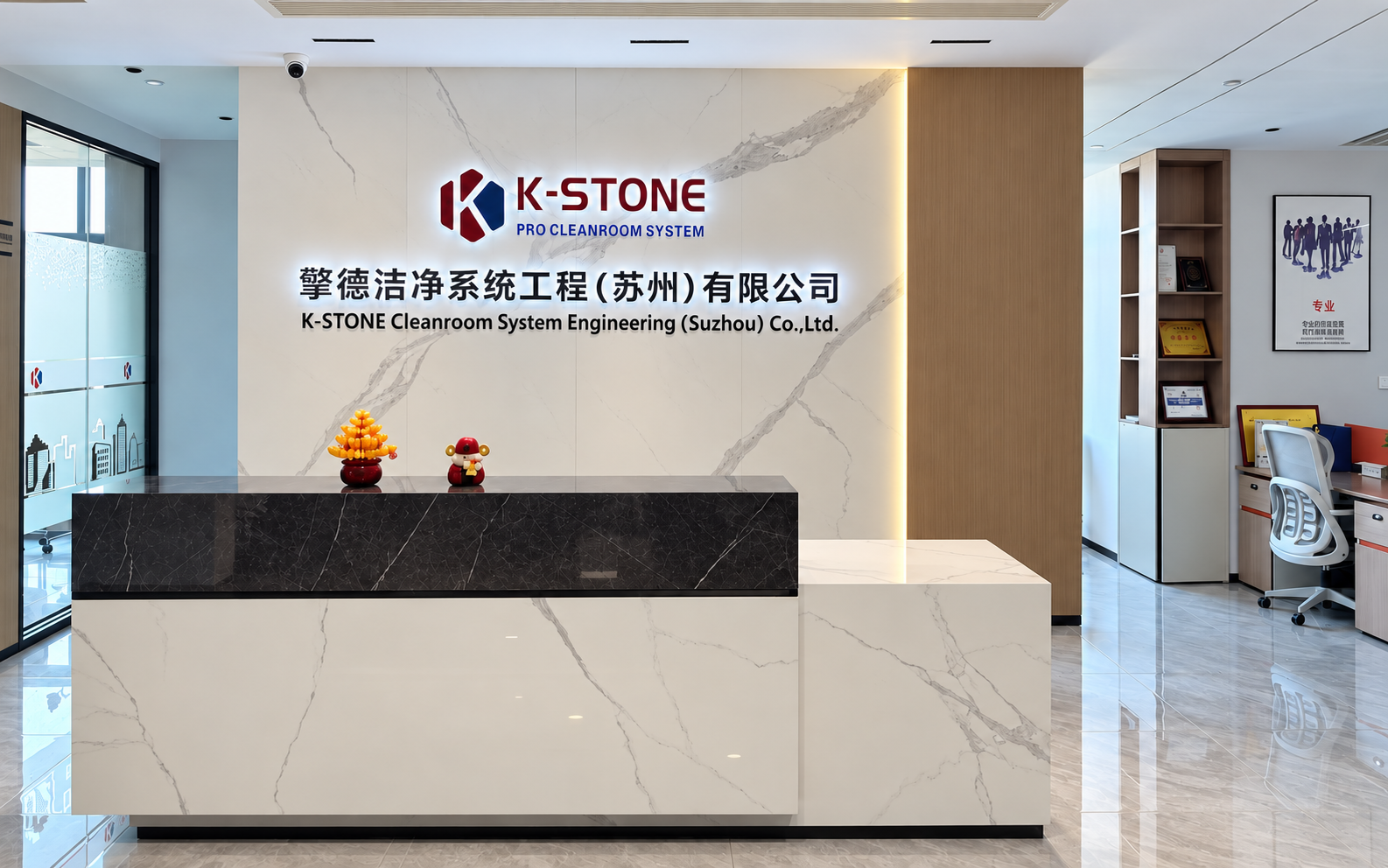 K-STONE reception with the original Suzhou company wall sign